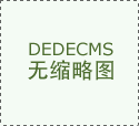  差壓變送器和壓力變送器在結構安裝及選型上的